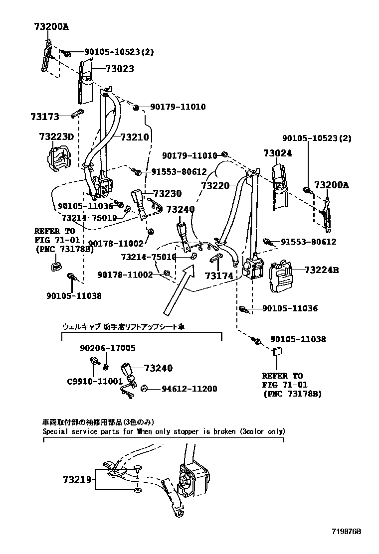 Parts diagram