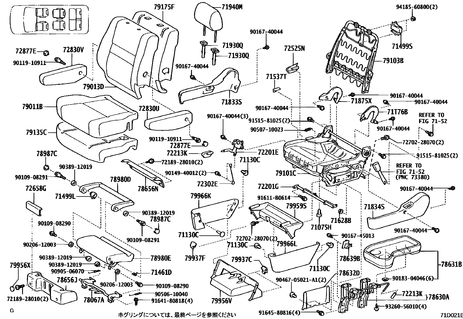 Parts diagram