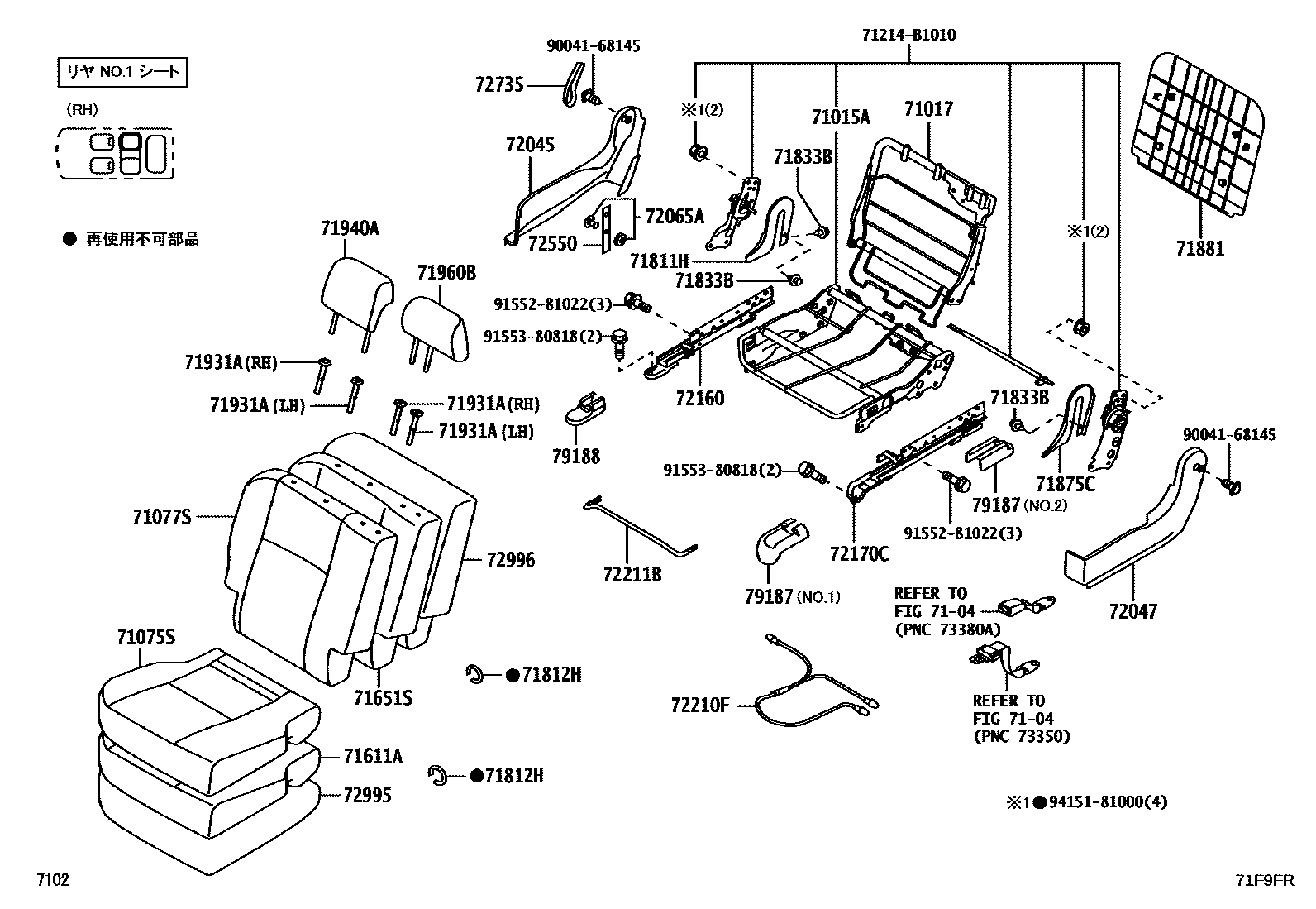 Parts diagram