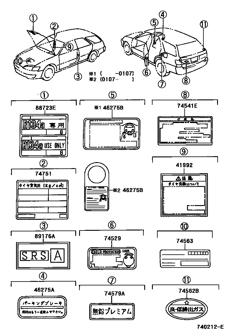 Parts diagram