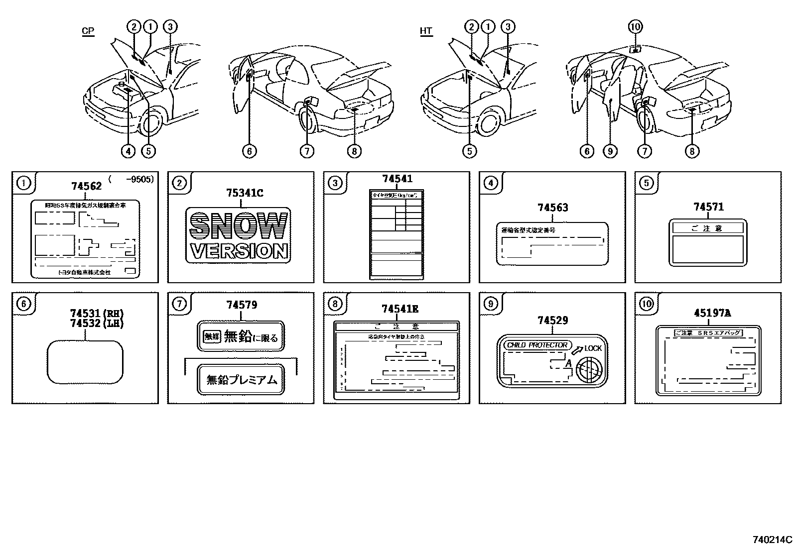 Parts diagram