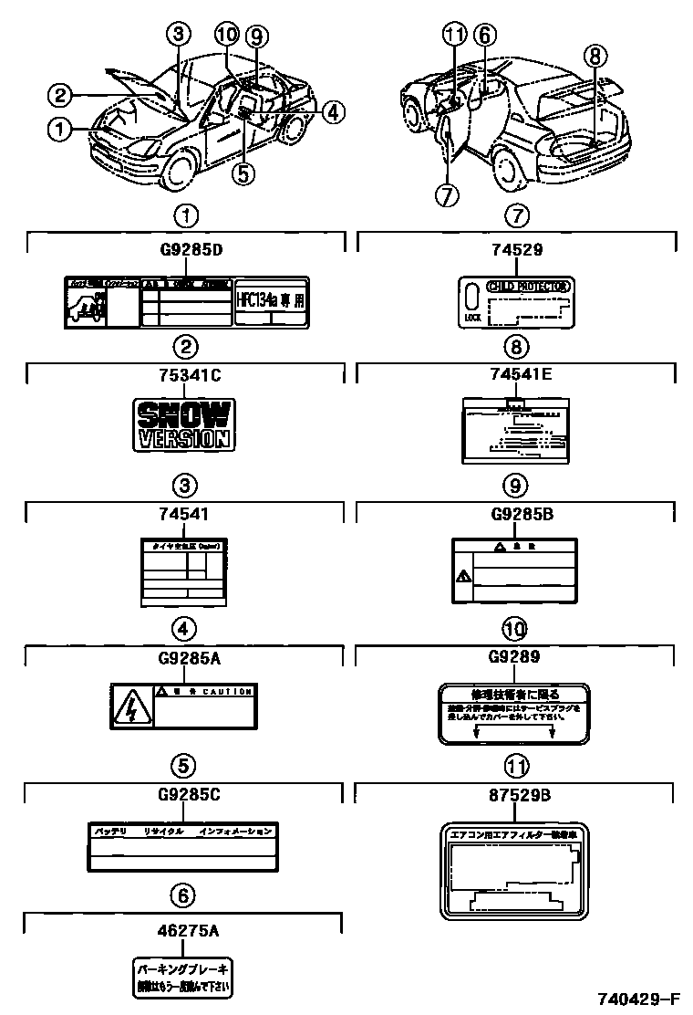 Parts diagram