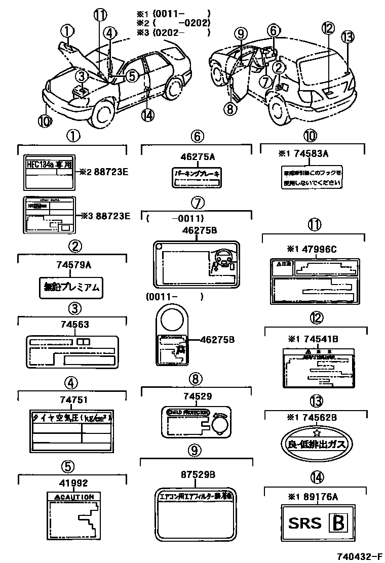 Parts diagram