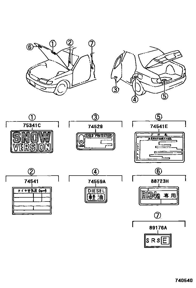 Parts diagram