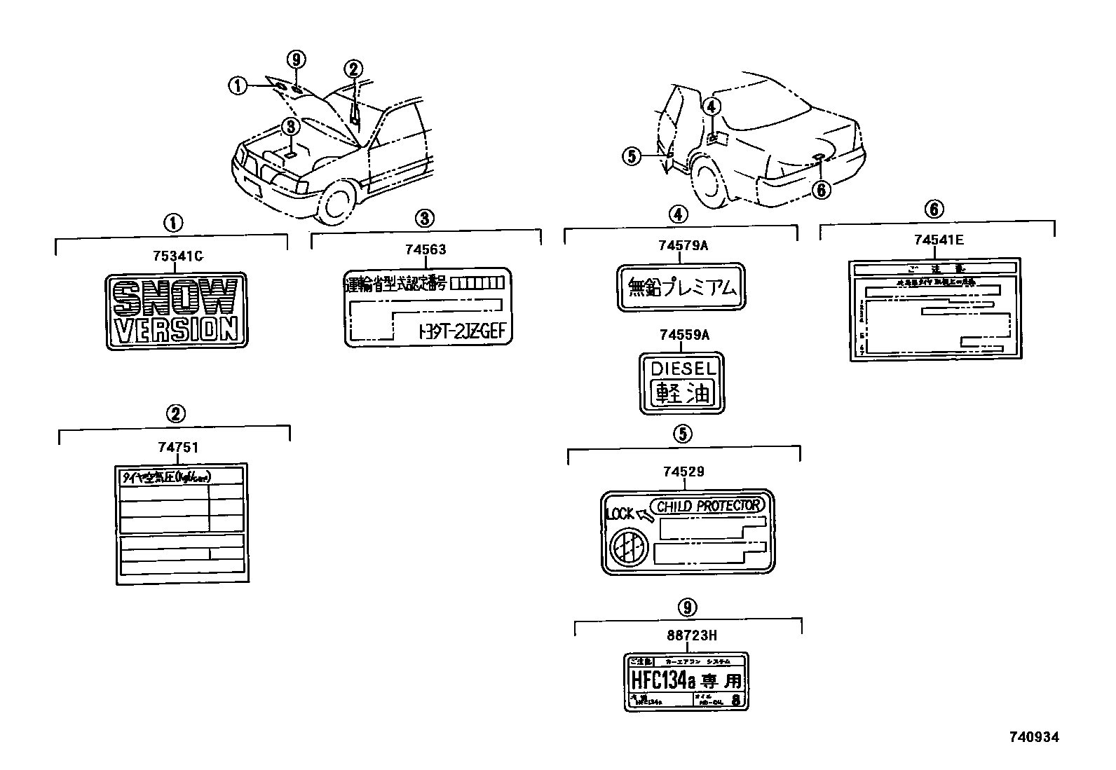 Parts diagram