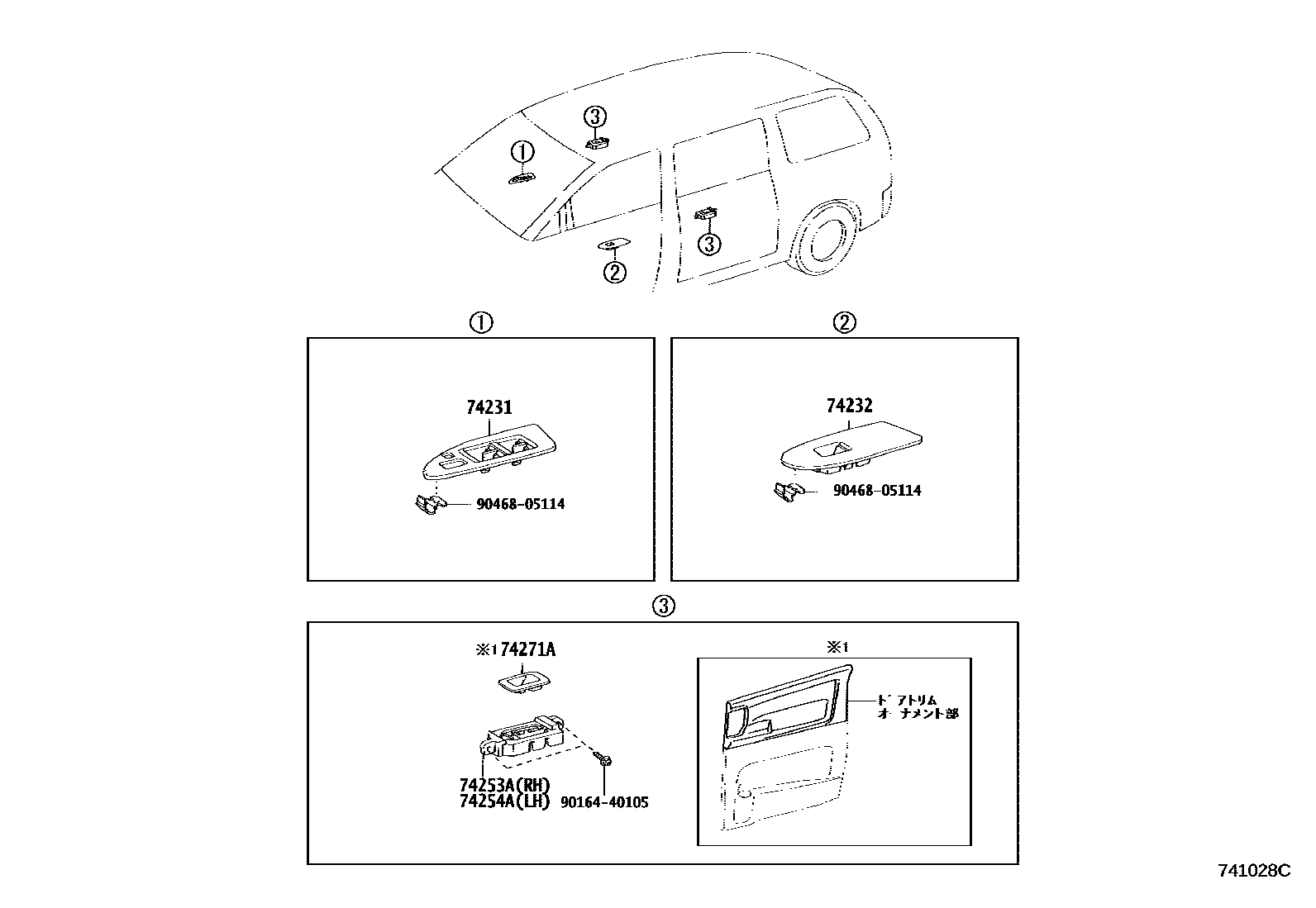 Parts diagram