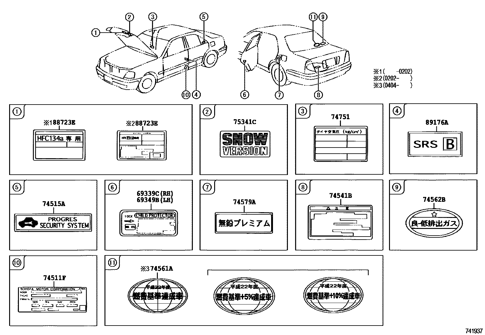 Parts diagram
