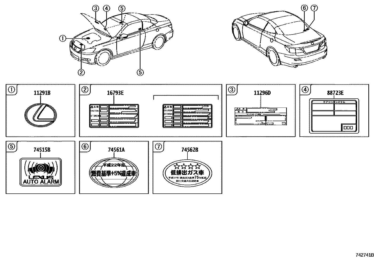 Parts diagram