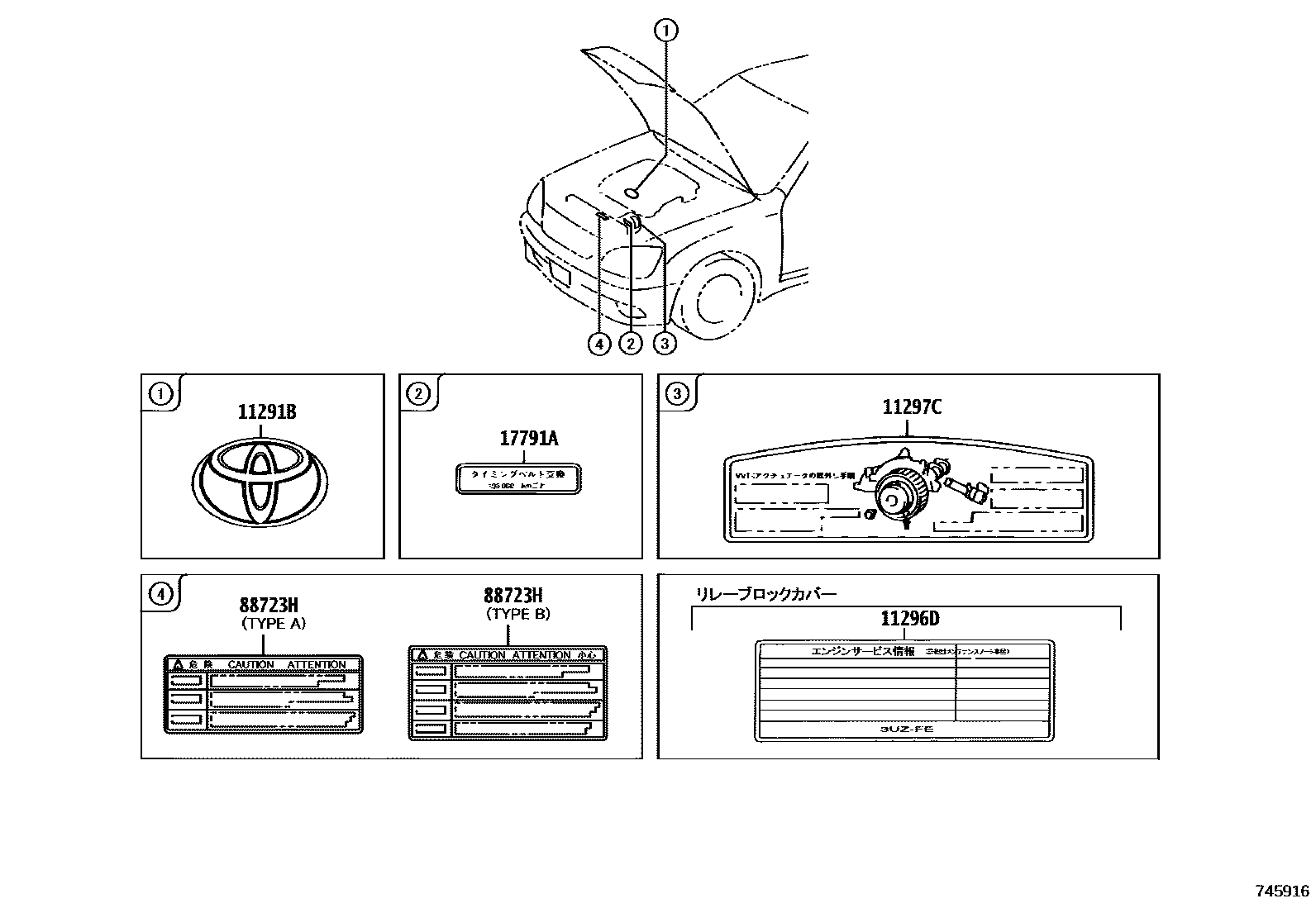 Parts diagram