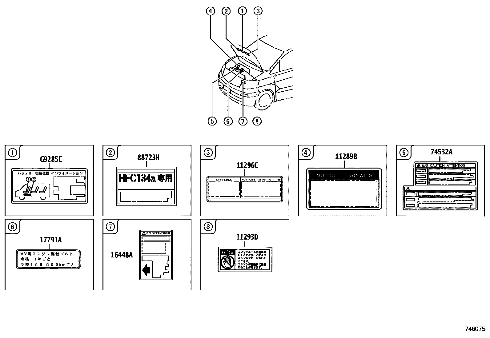 Parts diagram
