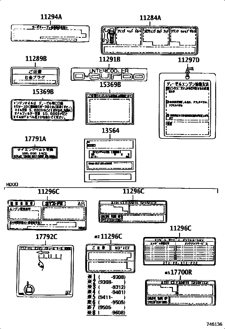 Parts diagram