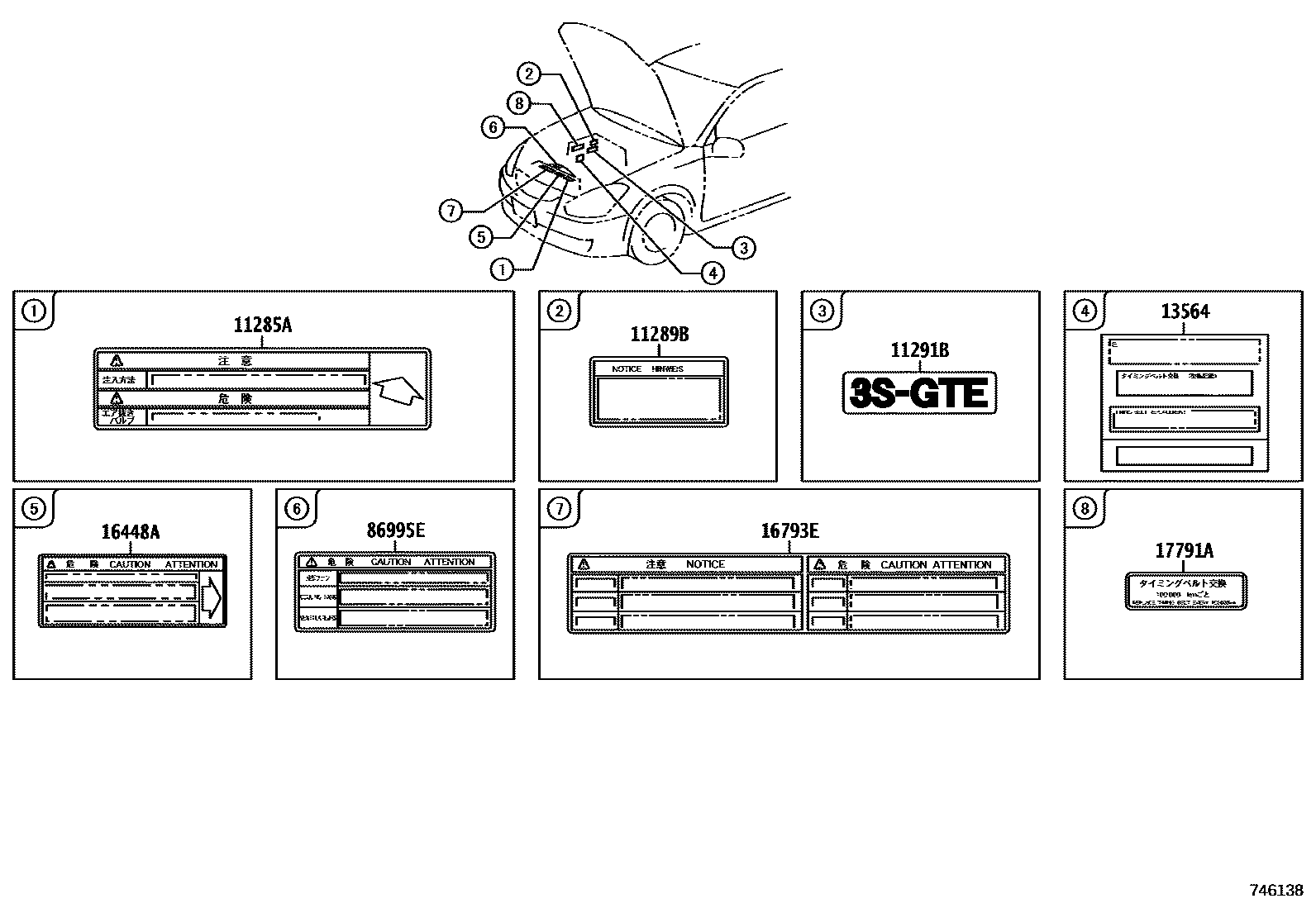 Parts diagram