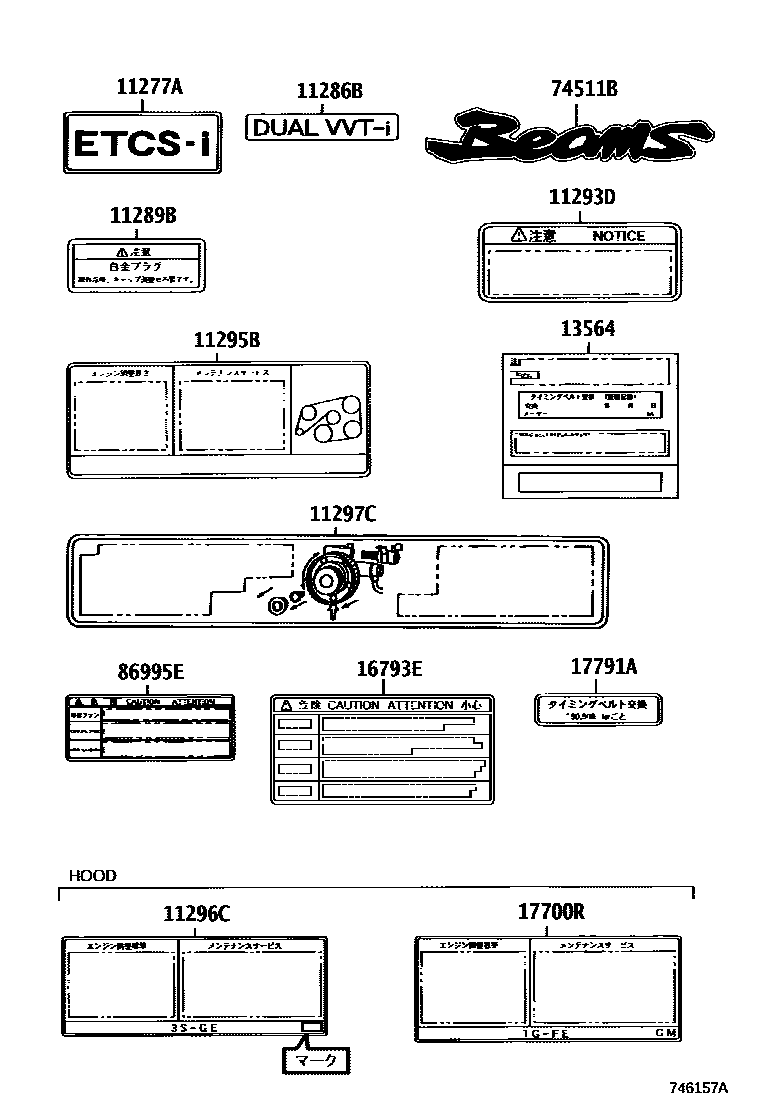 Parts diagram