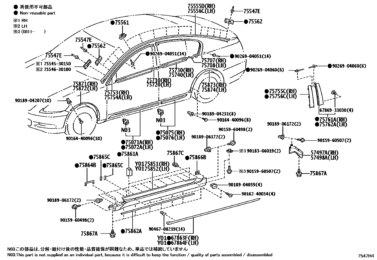Parts diagram