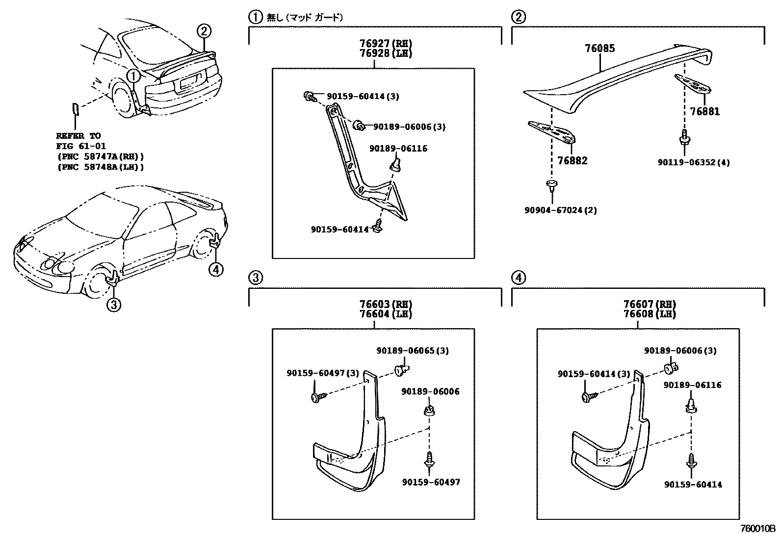 Parts diagram