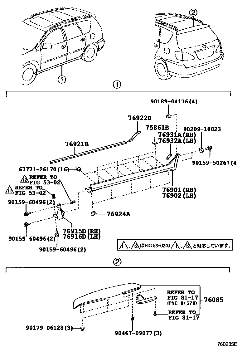 Parts diagram