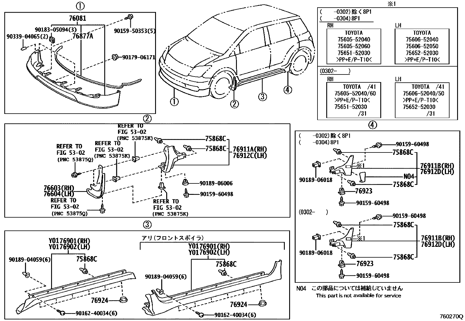 Parts diagram
