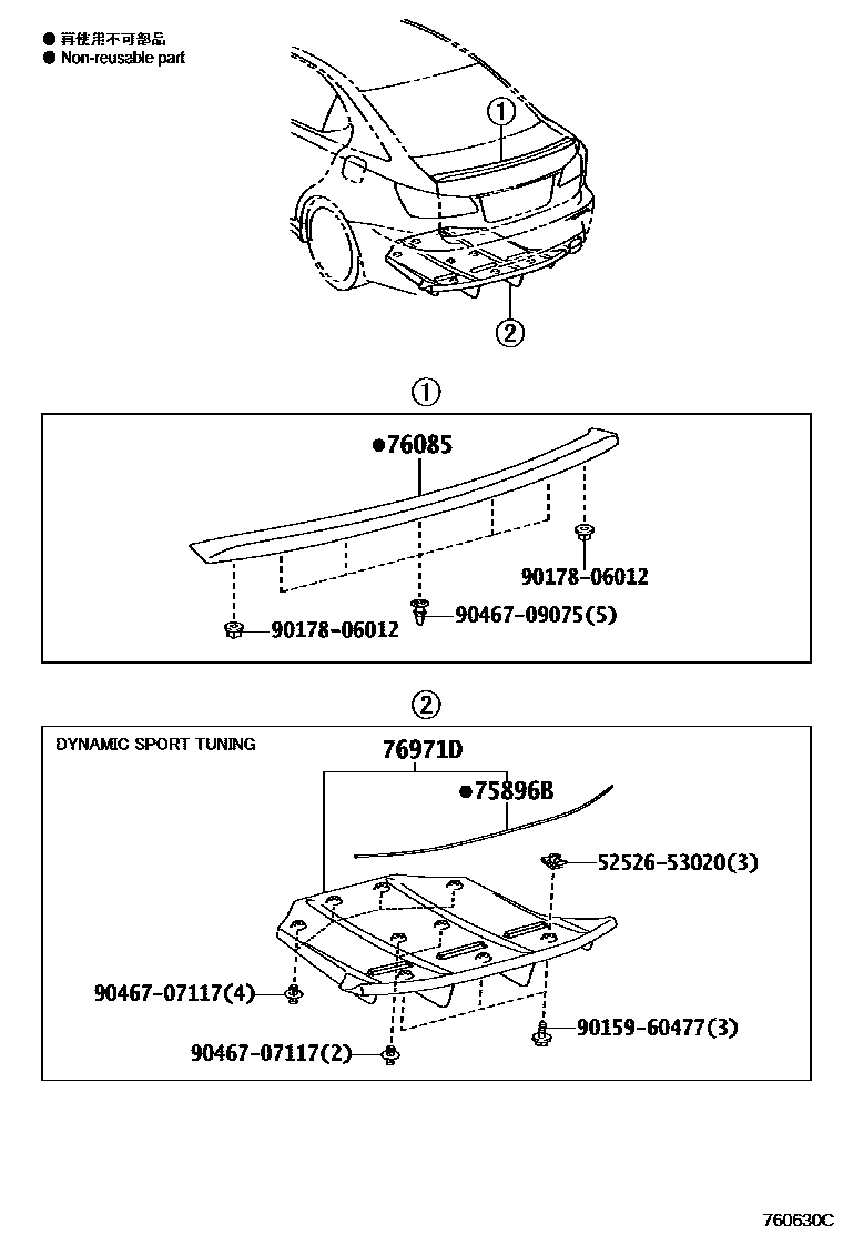 Parts diagram