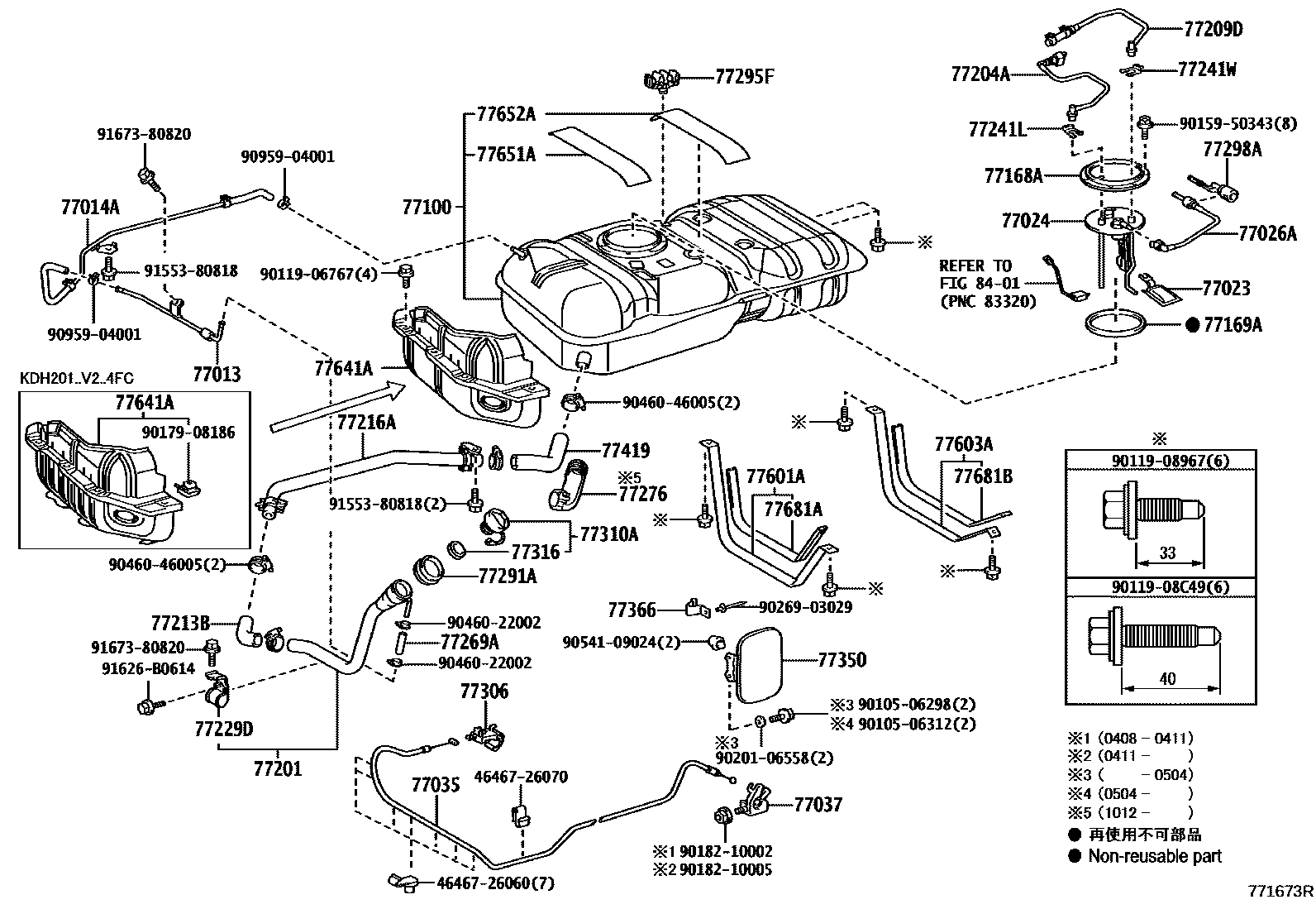 Parts diagram