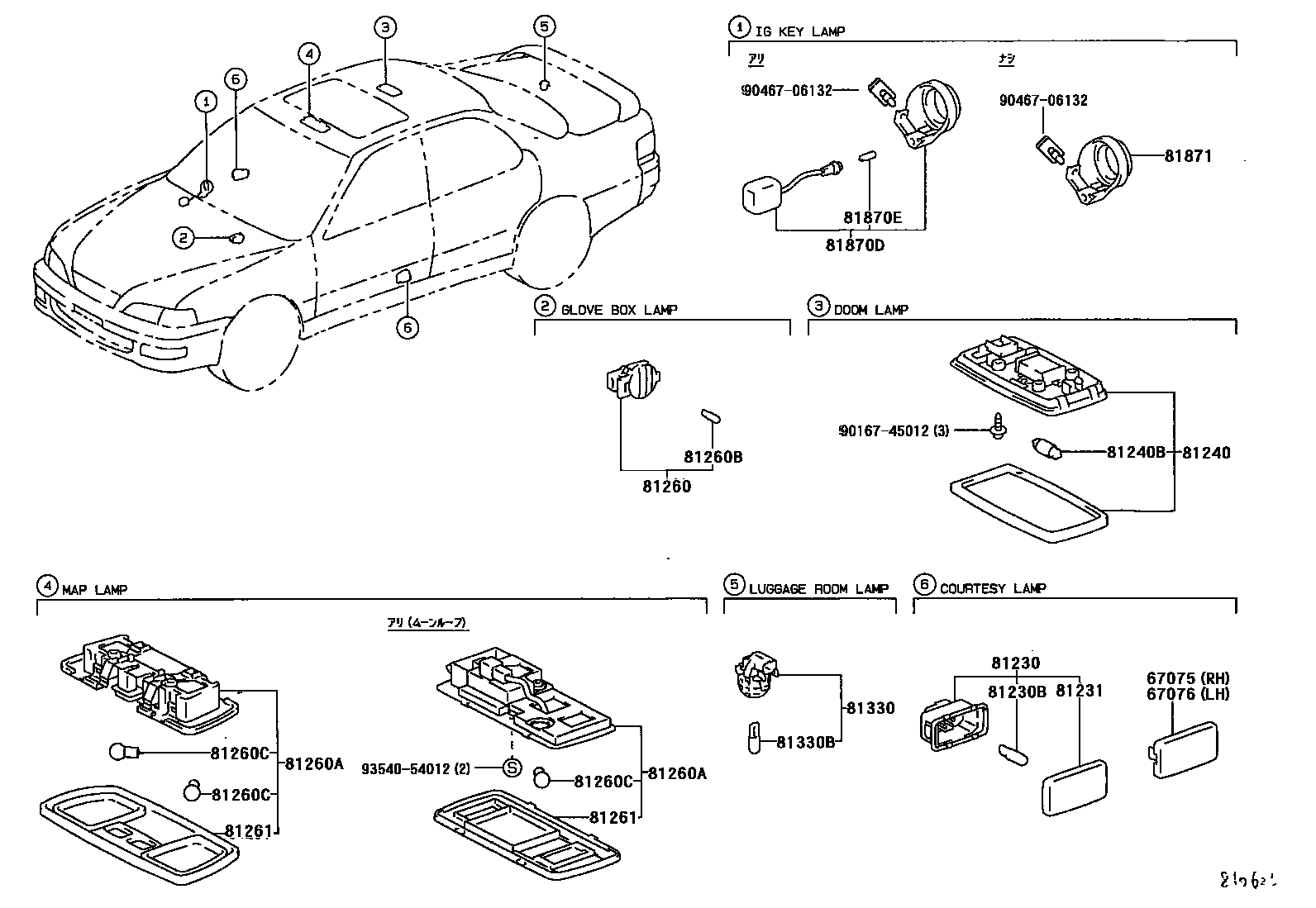 Parts diagram
