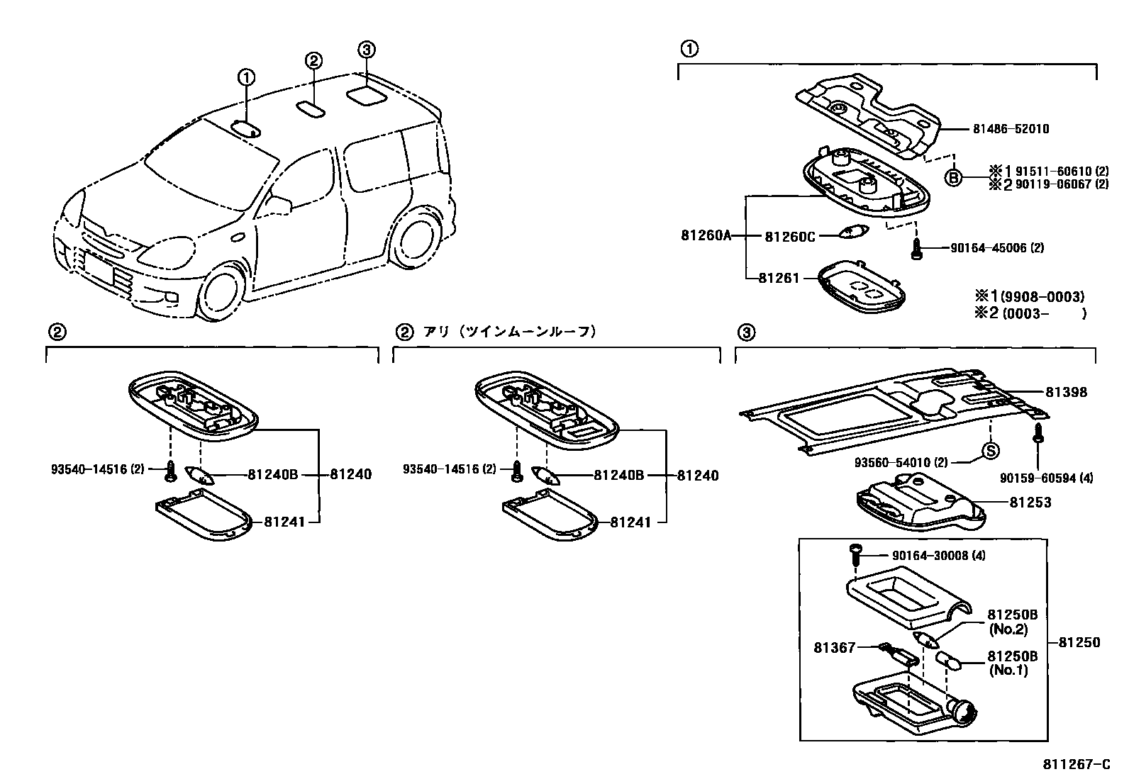 Parts diagram
