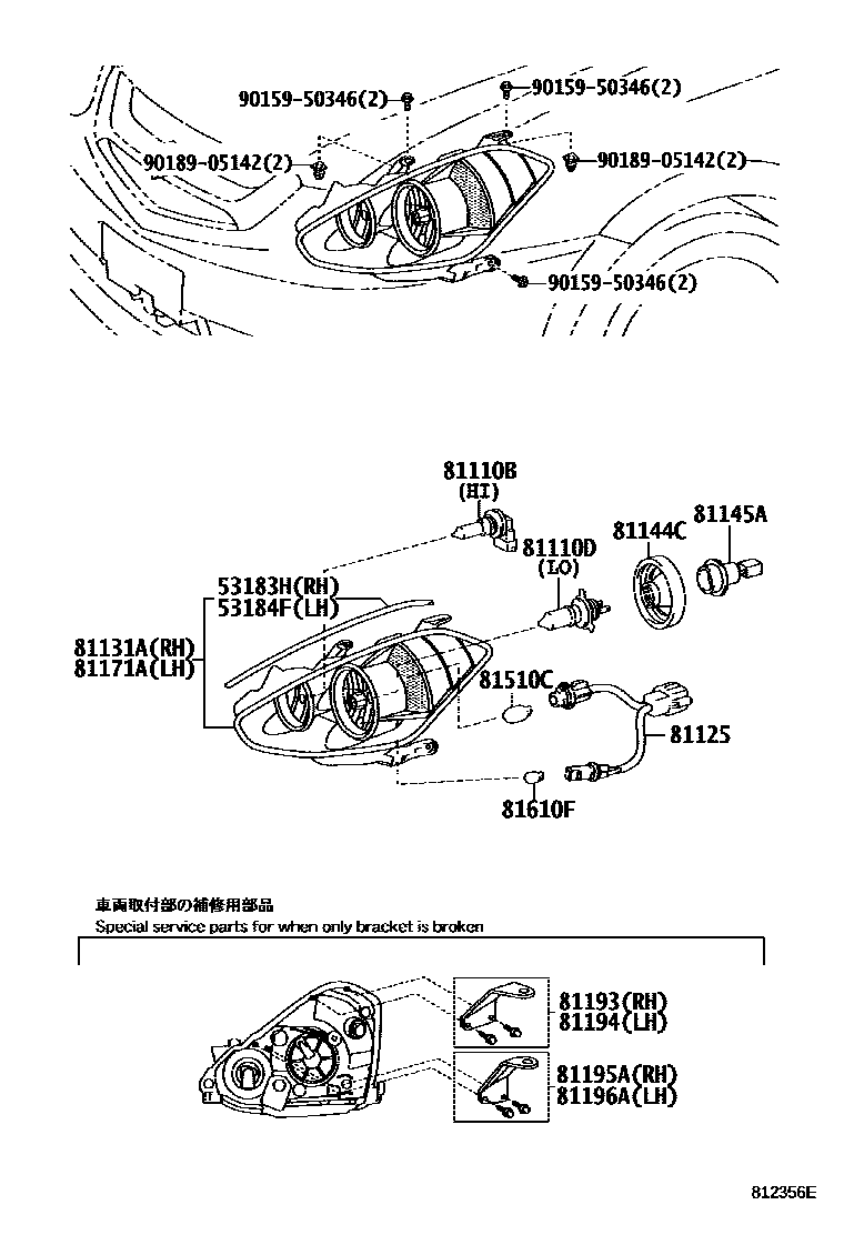 Parts diagram