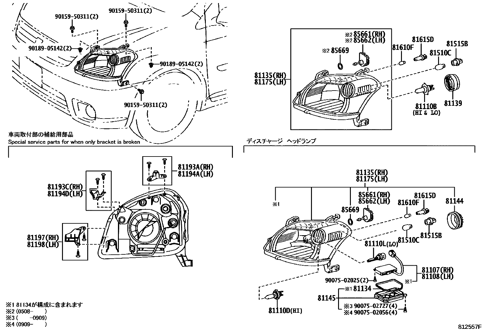 Parts diagram