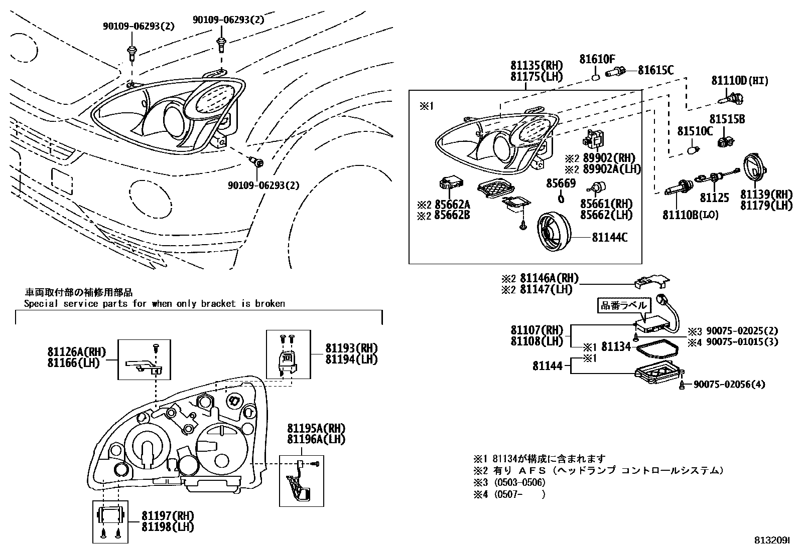 Parts diagram