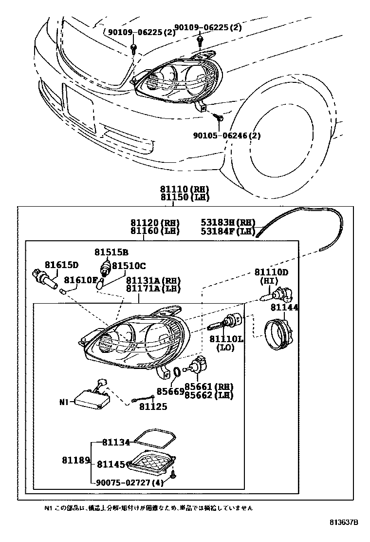 Parts diagram