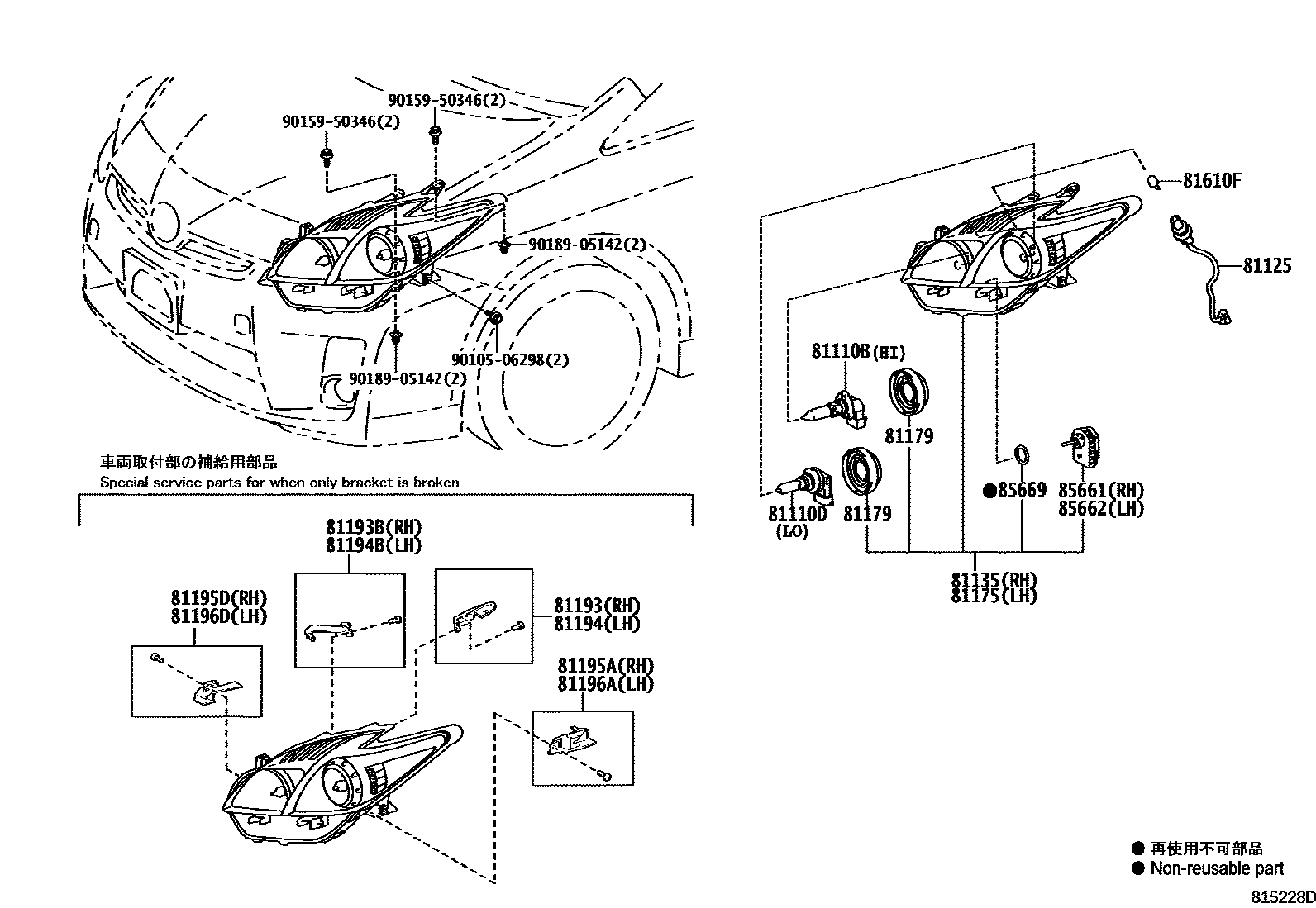 Parts diagram