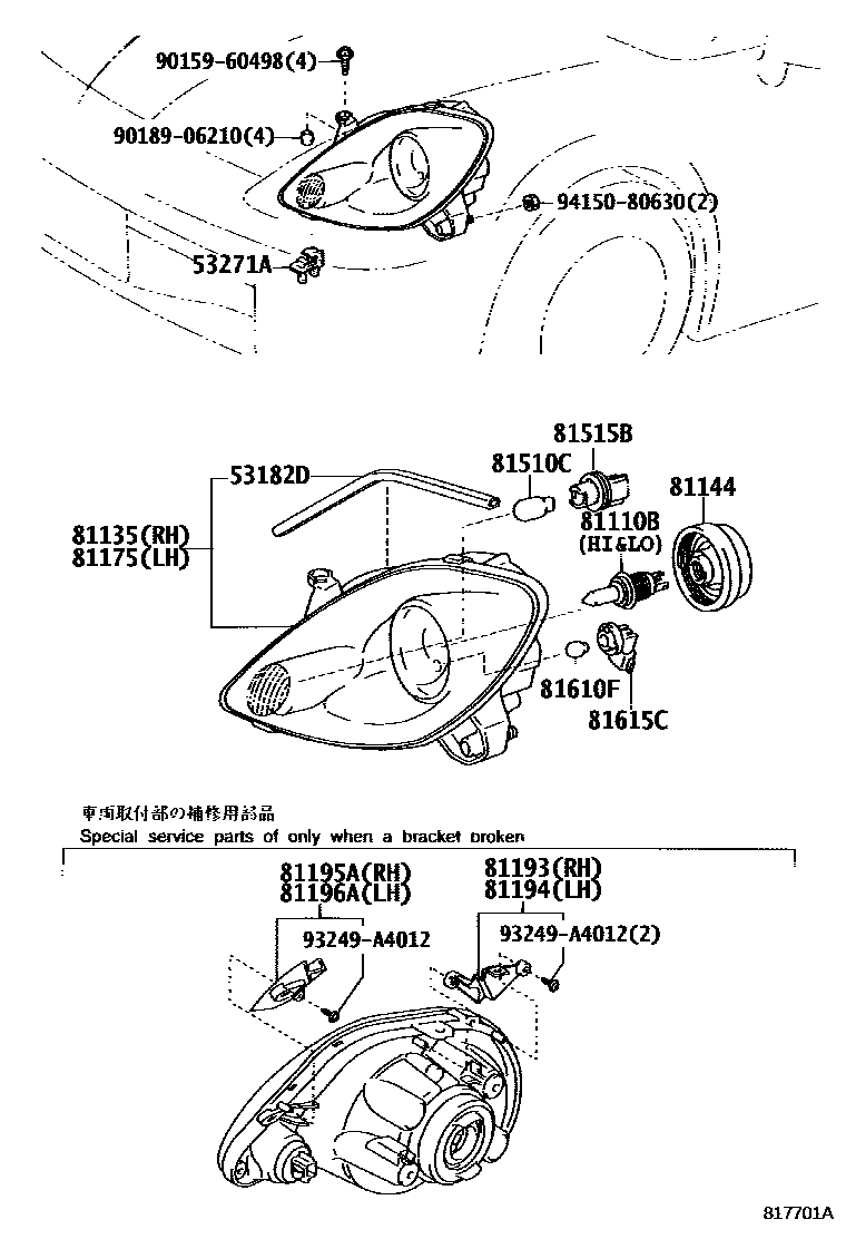 Parts diagram