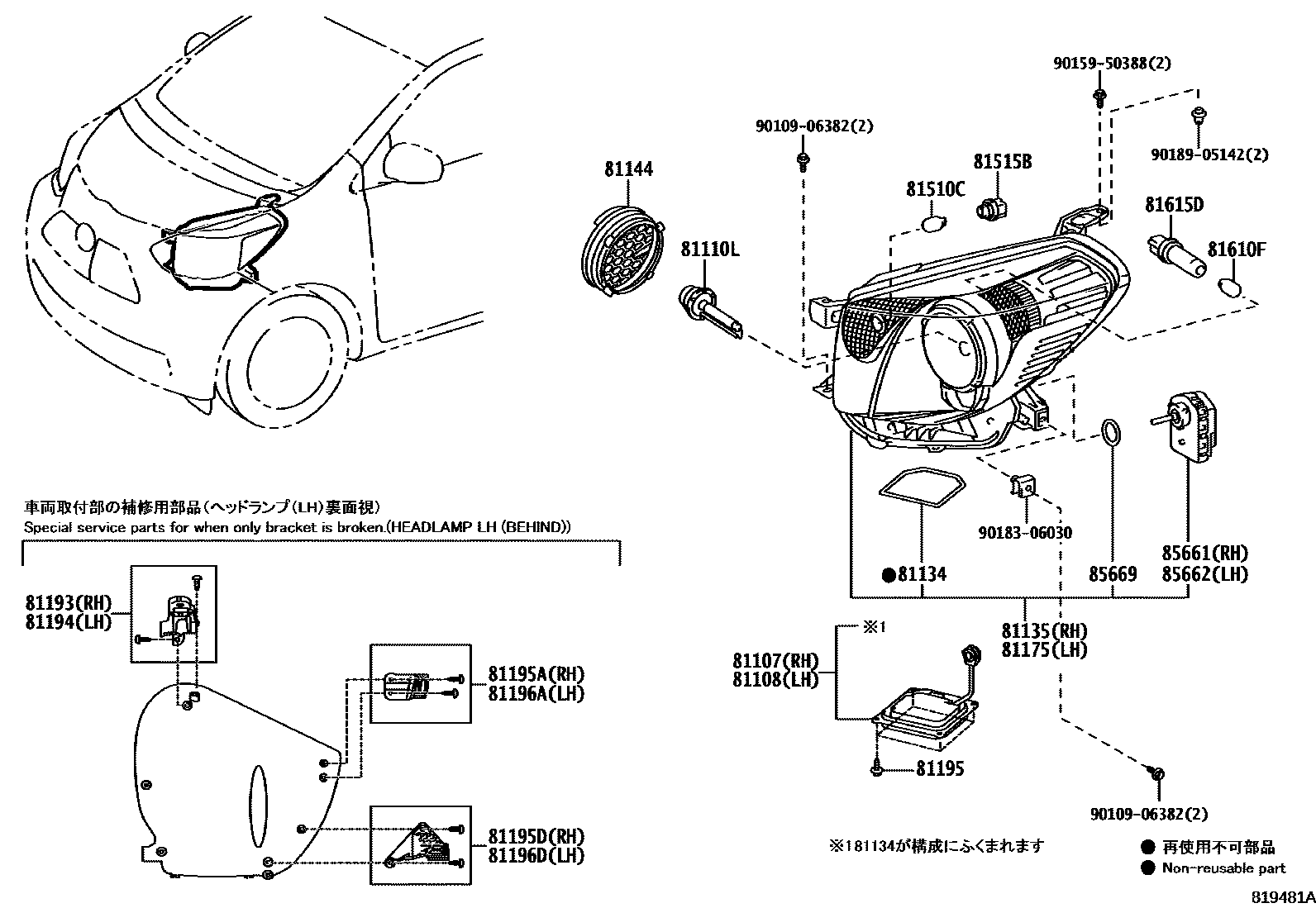 Parts diagram
