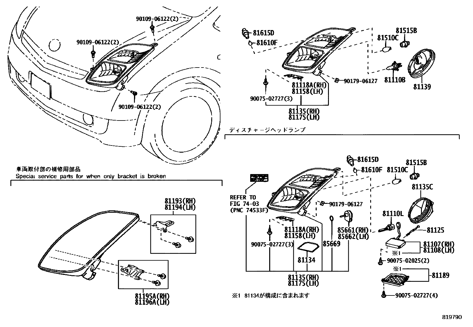 Parts diagram