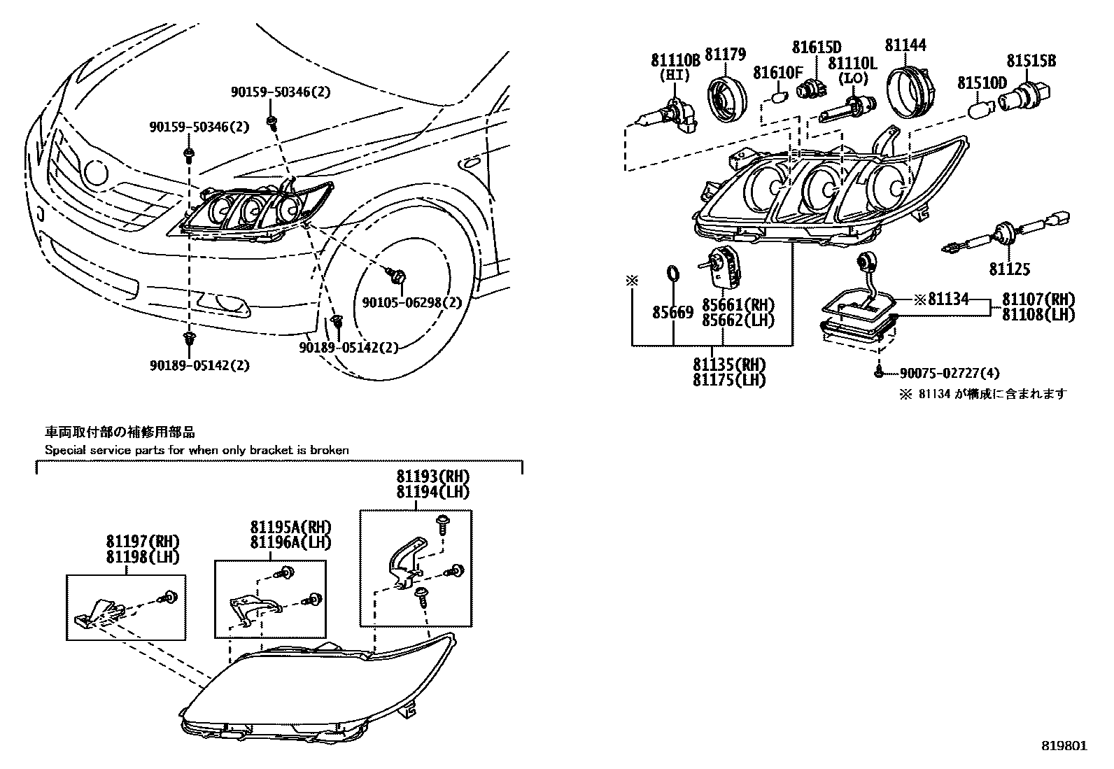 Parts diagram