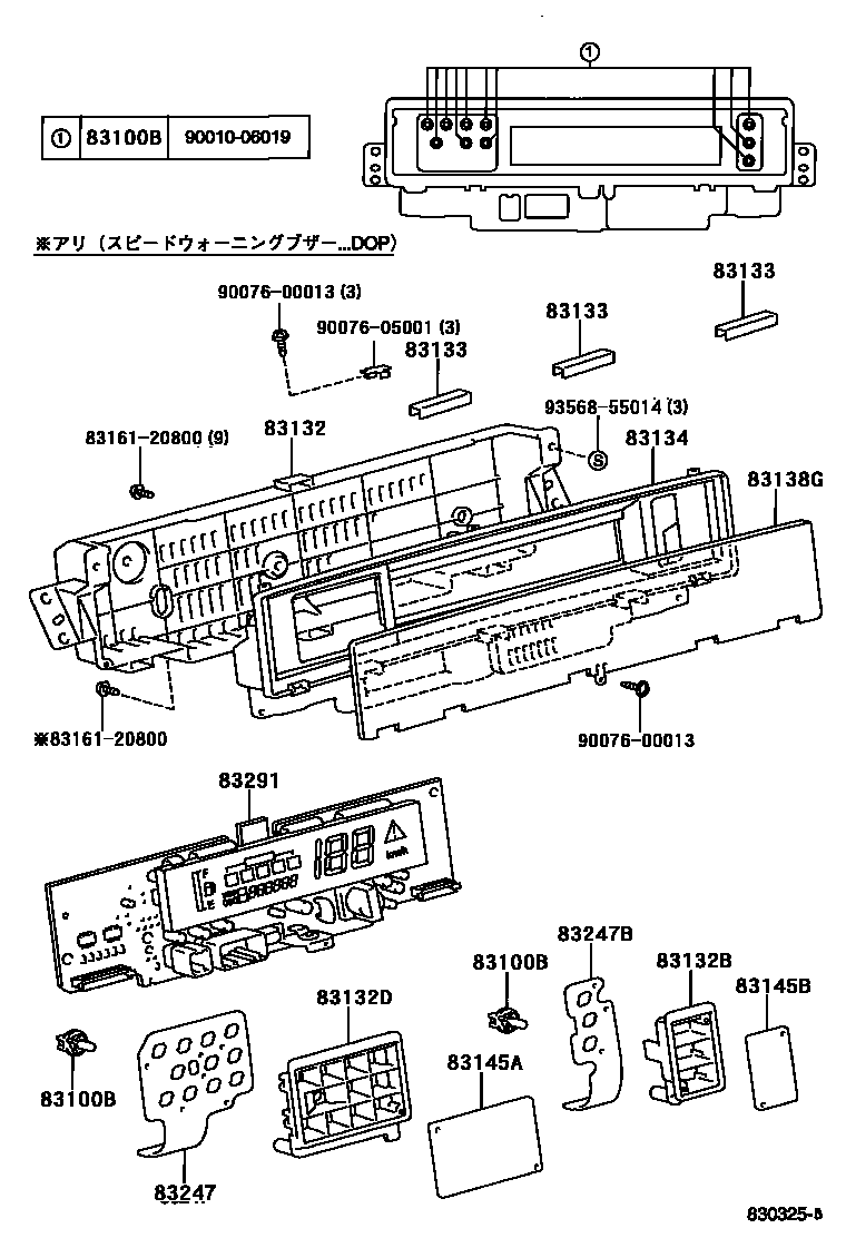 Parts diagram