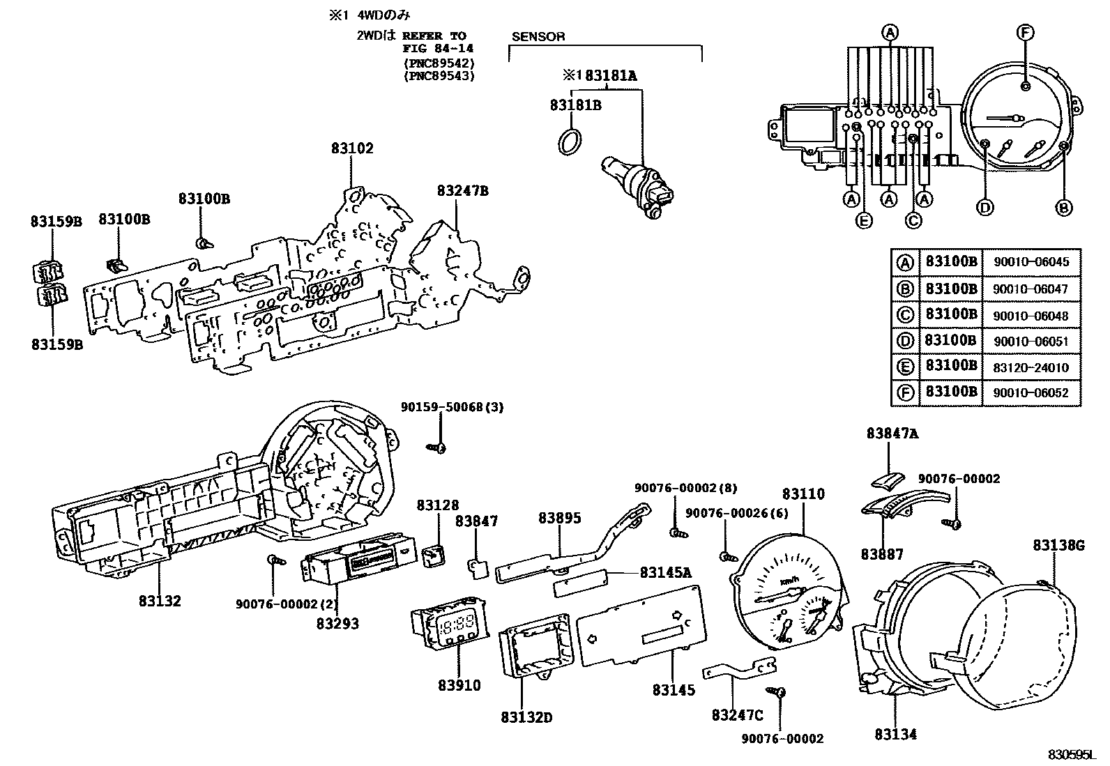 Parts diagram