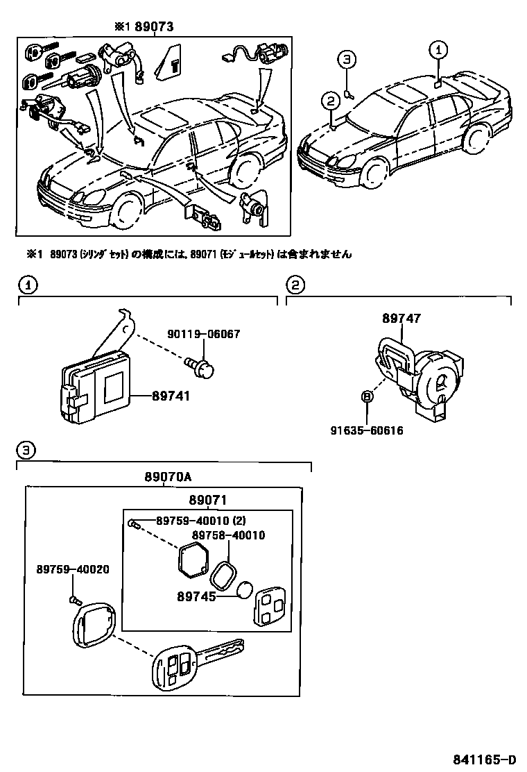 Parts diagram