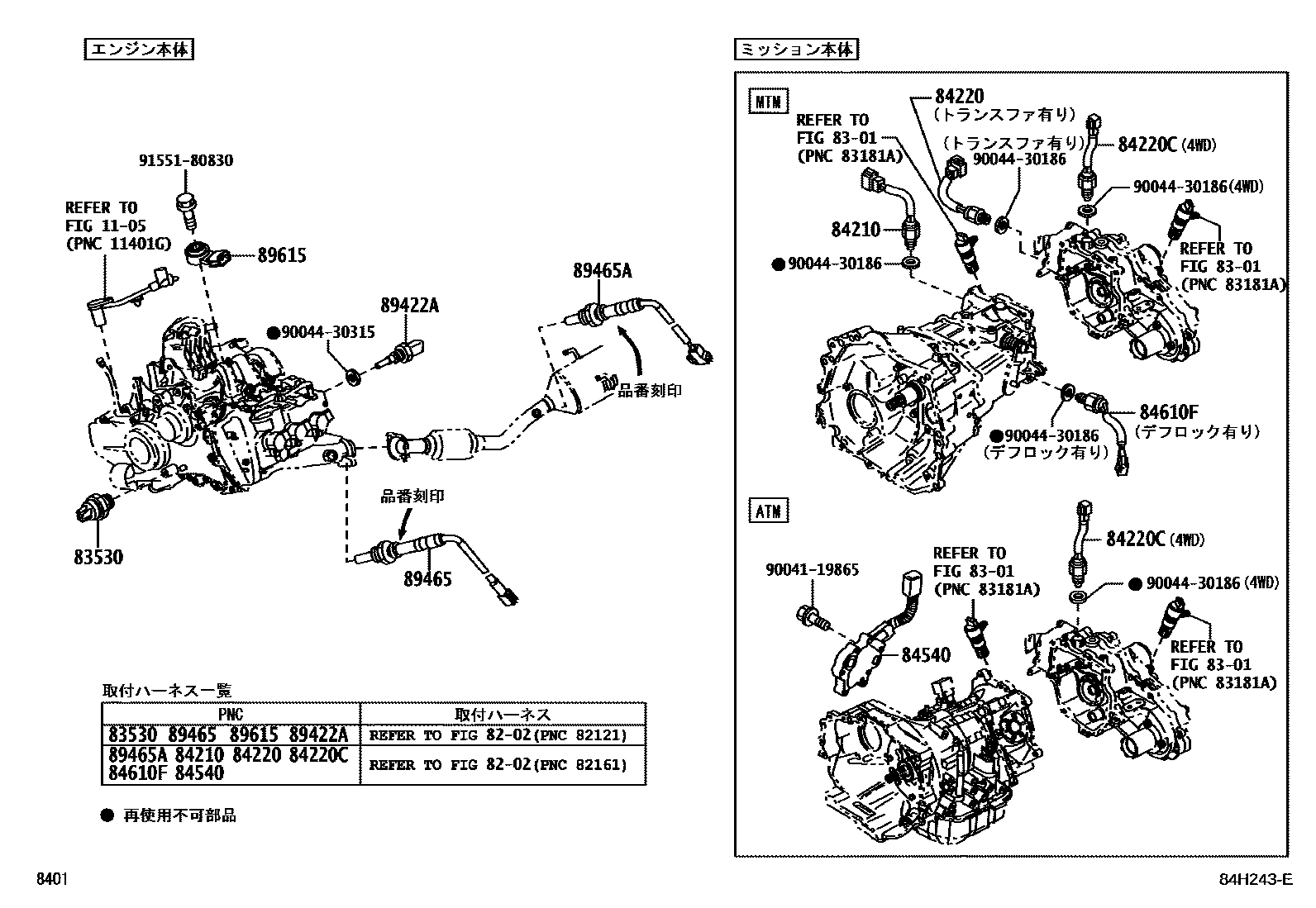 Parts diagram
