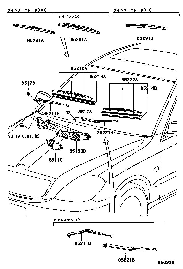 Parts diagram