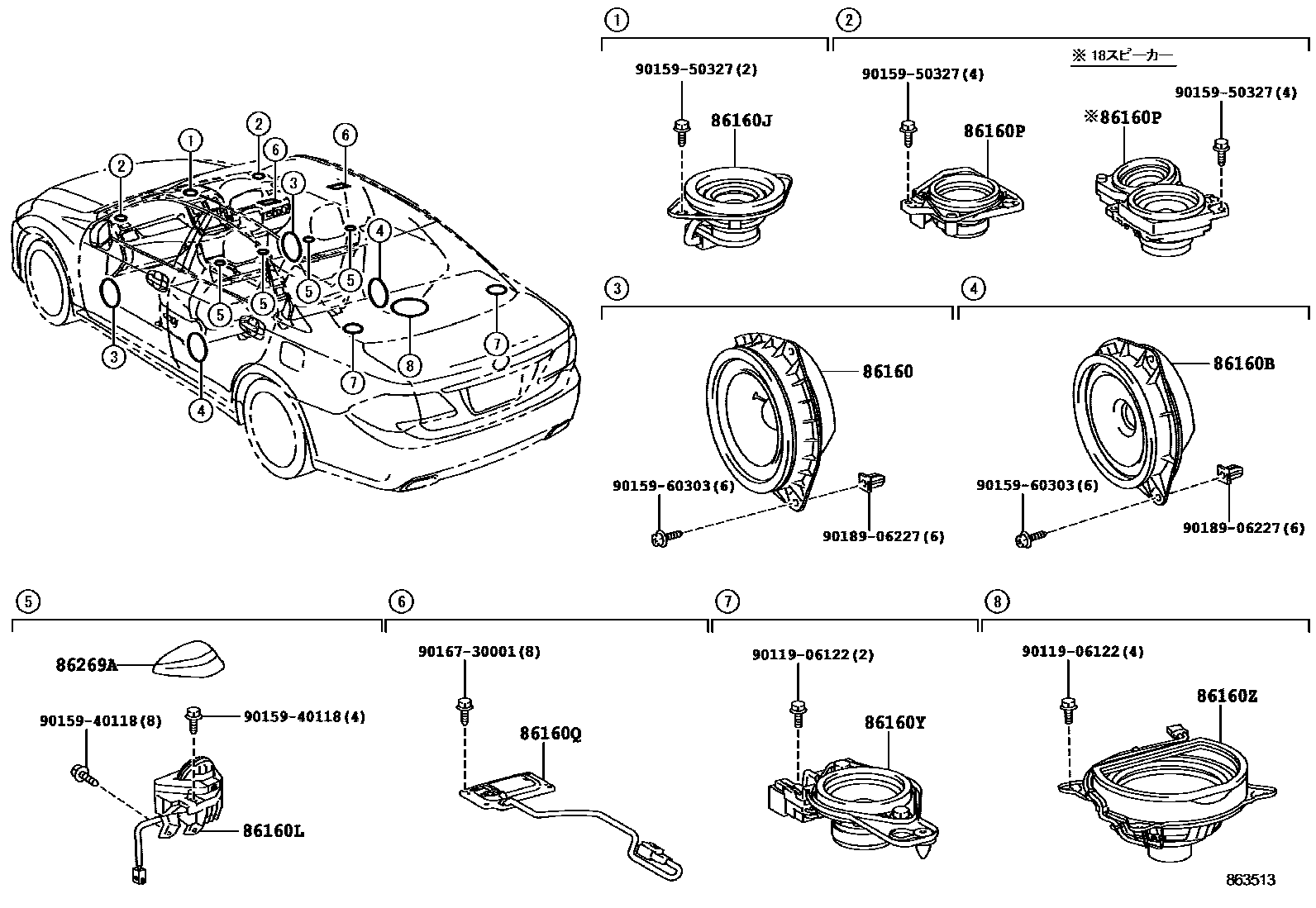 Parts diagram