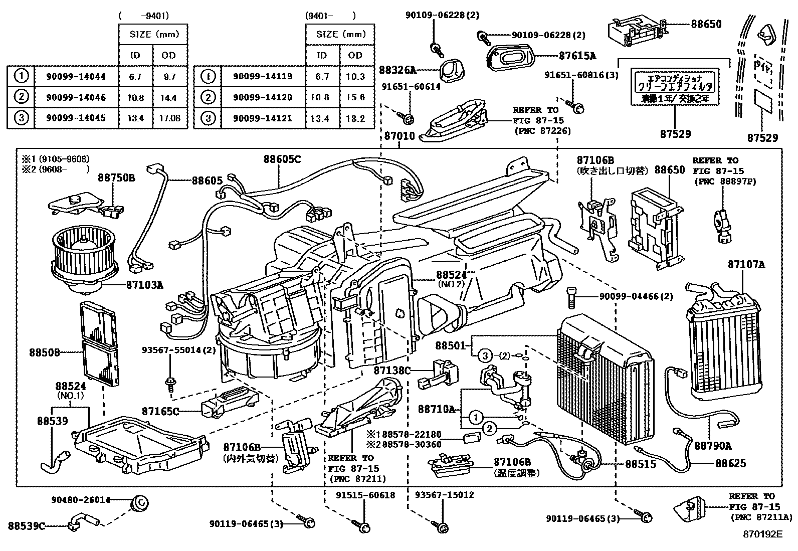 Parts diagram