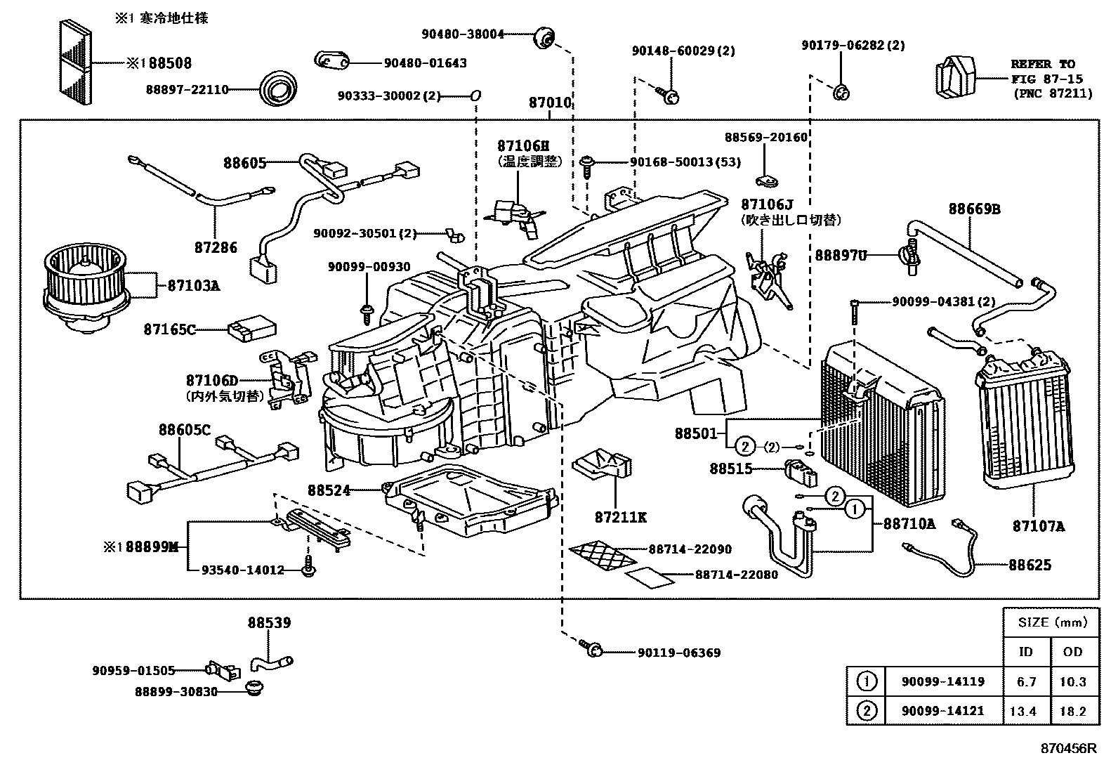 Parts diagram