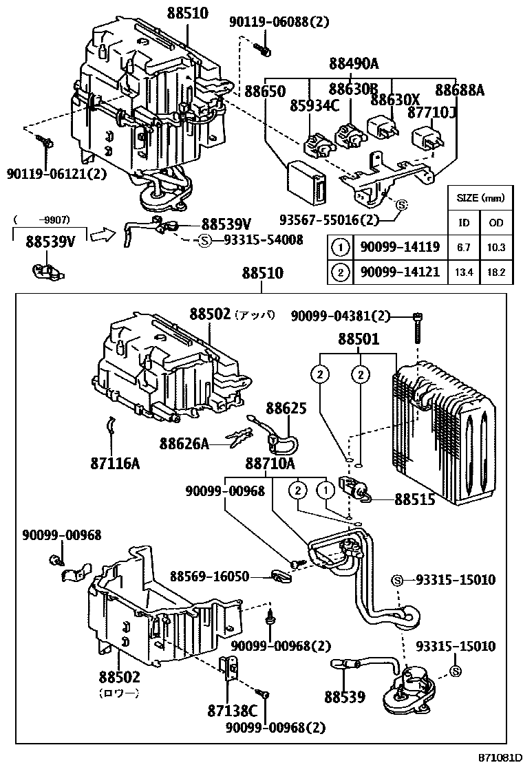 Parts diagram