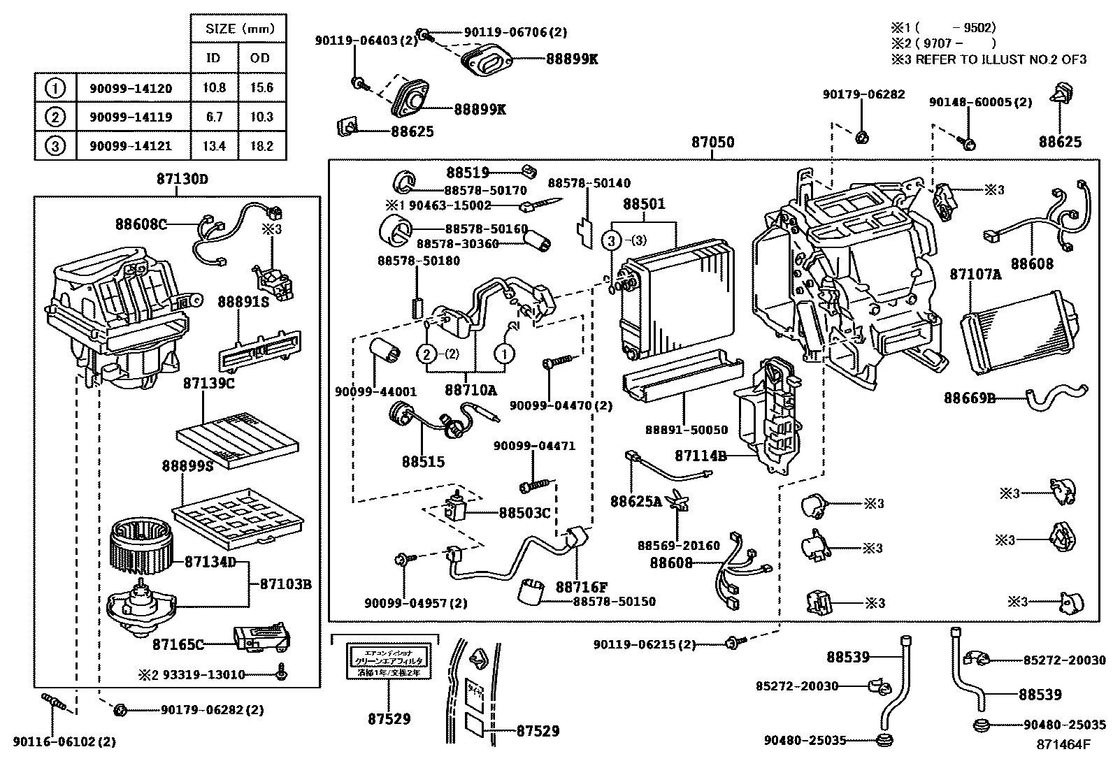 Parts diagram