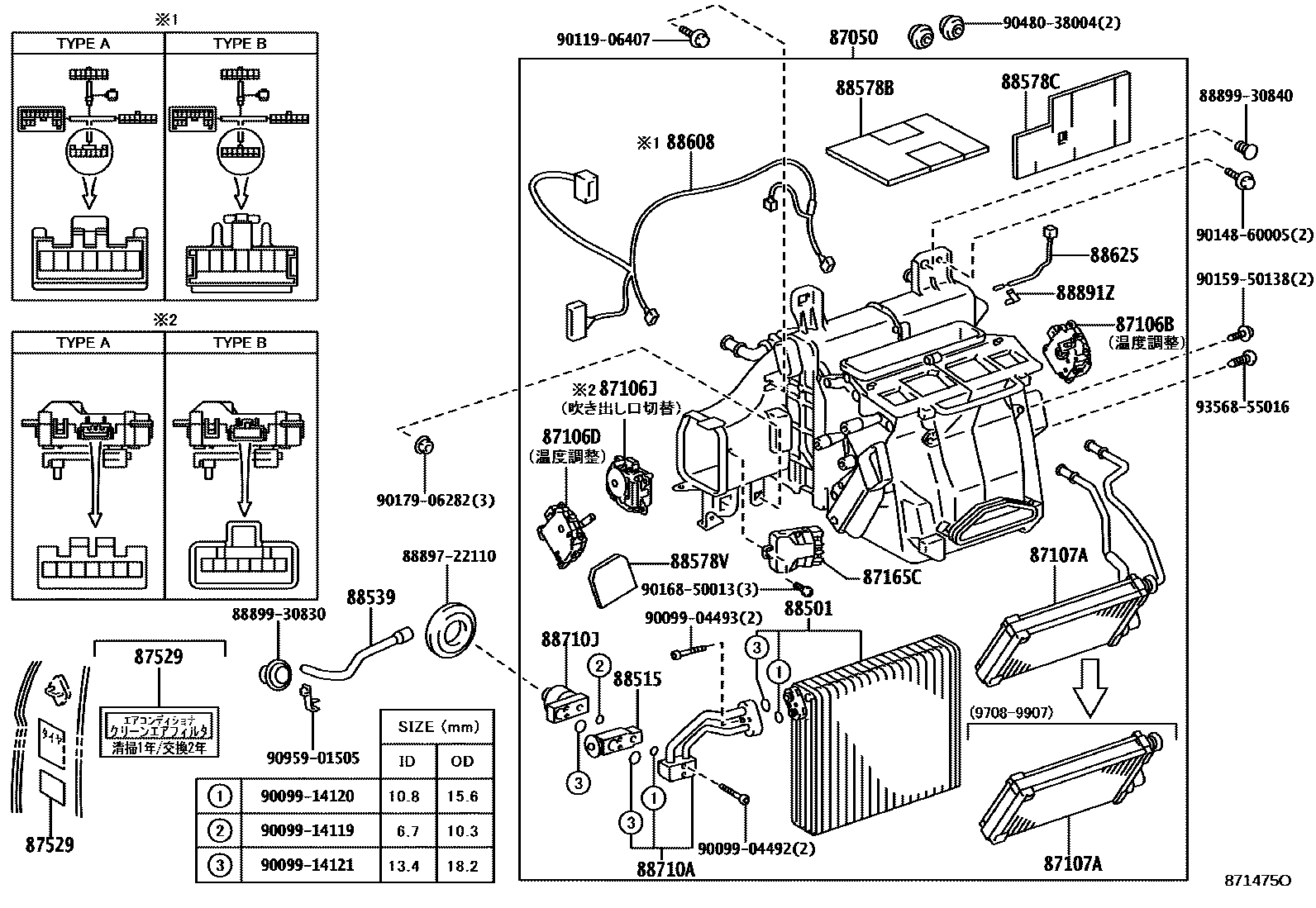 Parts diagram
