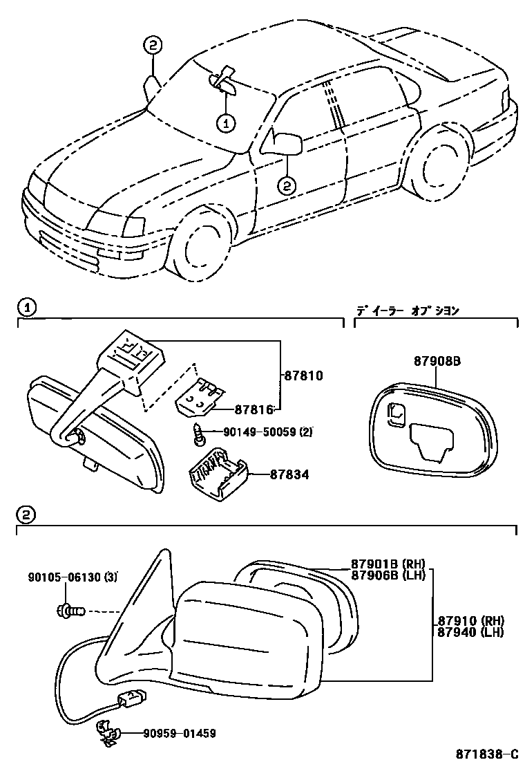 Parts diagram