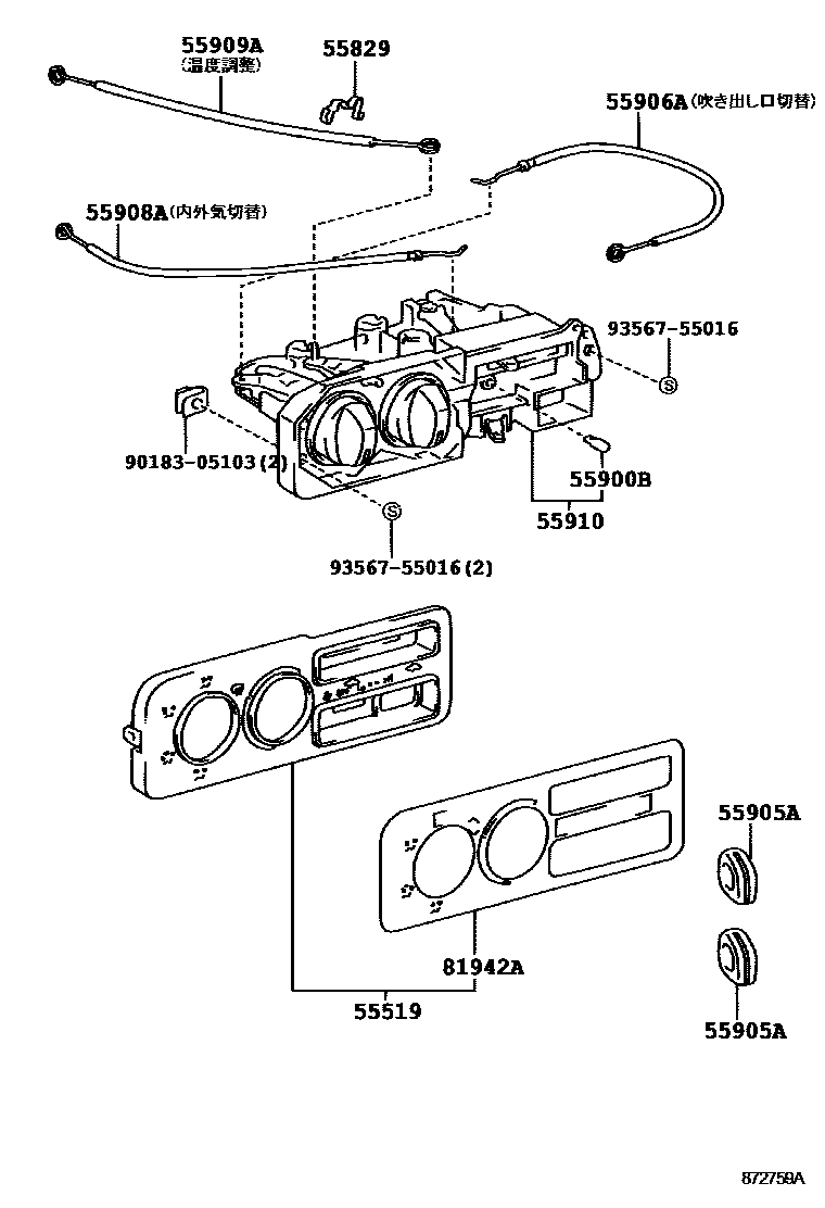 Parts diagram