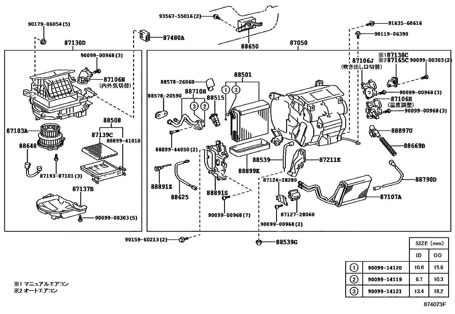 Parts diagram