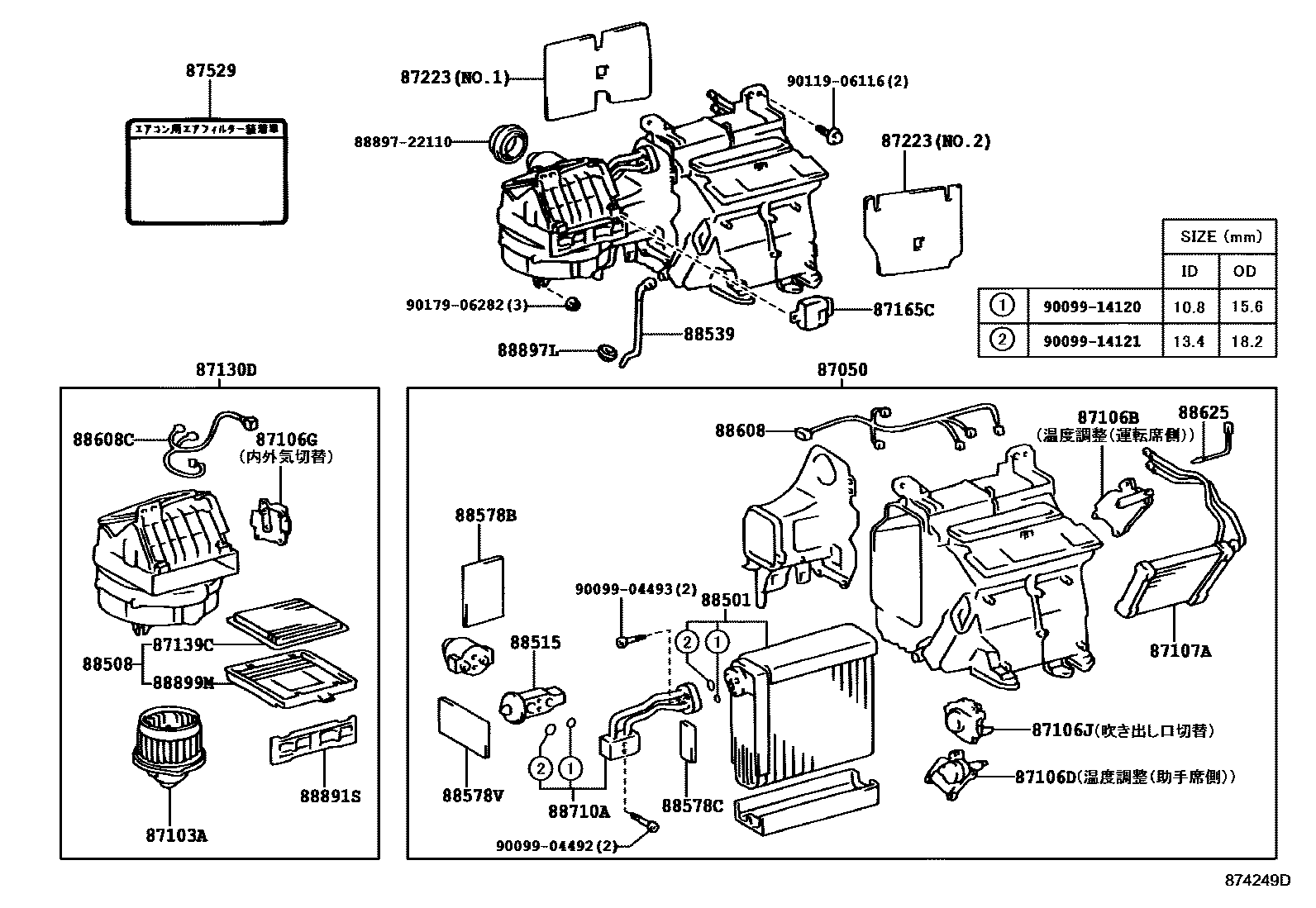 Parts diagram