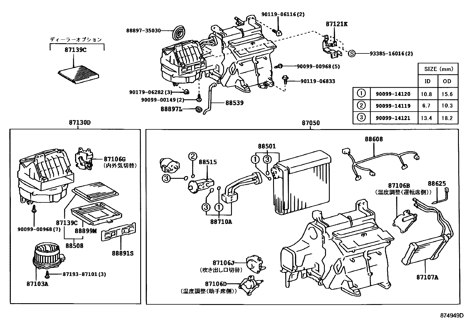 Parts diagram